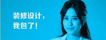 實(shí)創(chuàng)裝飾整體家裝 迄今為止最高性價(jià)比家裝-家居快訊-石家莊搜房裝修家居網(wǎng)