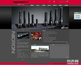 松江機械設(shè)備、電子廠與化工行業(yè)網(wǎng)站建設(shè)解決方案