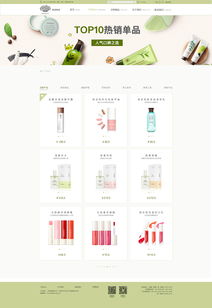 悅詩風(fēng)吟化妝品網(wǎng)站404頁面設(shè)計規(guī)范